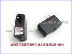 2A旅充組  2A充電器 + 傳輸線 Z5 S7 J7 XA XU 紅米NOTE R9S F1 A9 M9└┬┐429號 歷史價格詳細信息