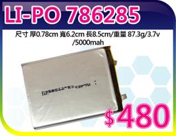 786215-B21 HP DL380G9 12LFF HBA P440ar/H240 SAS cable【賣完下架K1 歷史價格詳細信息