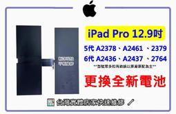 iPad Pro 12.9吋 MXNL2TA/A (5 / 6代) 鍵盤式聰穎雙面夾 - 中文  _  台灣公司貨 歷史價格詳細信息