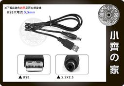 小齊的家 USB轉接線材 DC 5V USB轉3.5mm A公 適用USB週邊 MP3/MP4 音樂天使 音箱 充電線 歷史價格詳細信息