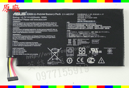 ☆REOK☆ ASUS 華碩 N56V N56VZ N56VM N56VV N56VB N56VJ 筆電電池 N56 歷史價格詳細信息
