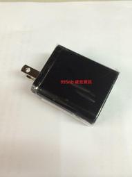 華碩15V 1.2A 5V 2A TF600t TF810C 701T電源適配器充電器AD8273咨詢 歷史價格詳細信息