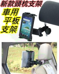 車用手機支架【小麥購物】24H出貨台灣現貨【G064】車載車架 萬用多功能手機支架 出風口 車用導航 車架 支架 外送 歷史價格詳細信息