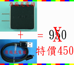 原廠充電器 GameBoy GBA SP 歷史價格詳細信息