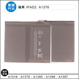 【新莊3C】蘋果 IPAD 2 3 4 尾插排線 USB充電小板接口 歷史價格詳細信息
