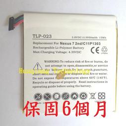 ASUS nexus 華碩 平板筆電 故障平板電腦 零件機 歷史價格詳細信息