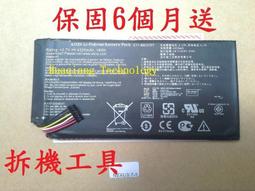 ASUS nexus 華碩 平板筆電 故障平板電腦 零件機 歷史價格詳細信息