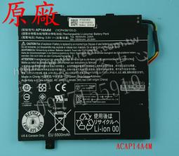 ☆REOK☆ ACER 宏碁 Aspire E1-451G E1-471G E1-521 E1-531G E1-571G E1-731G E1-771G E1-772G V3-772G V3-771G 筆電電池 歷史價格詳細信息