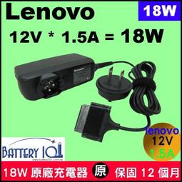 原廠Lenovo 聯想 PA-1151-11VA 19.5V 7.7A 150W 筆電變壓器 充電器 歷史價格詳細信息