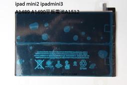 iPad mini2 A1489 16G 歷史價格詳細信息
