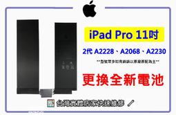 iPad Pro 11吋 2020 A2230 A2068 A2228《5D軍事級軍規四角防摔殼透明殼》平板套防撞保護殼 歷史價格詳細信息