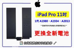 iPad Pro 11吋 2018 A1934 A2013 A1980《5D軍事級軍規四角防摔殼透明殼》平板套防撞保護殼 歷史價格詳細信息