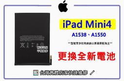 《電池膨脹更換》全新 華為 Huawei 榮耀 Honor MediaPad X2 GEM-702L 內置電池更換 歷史價格詳細信息