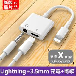 新 3.5mm對3.5mm 音源線 公對公 長度約1.2米 1.2M 一般喇叭 電視卡 螢幕喇叭 小齊的家 歷史價格詳細信息