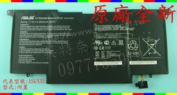 C22-UX31 電池 適用 華碩 ASUS UX31,UX31A,UX31E,BX31 BX31A,BX31E,UX31,BX31 歷史價格詳細信息