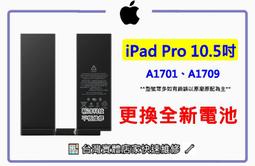 《電池膨脹更換》全新 華為 Huawei 榮耀 Honor MediaPad X2 GEM-702L 內置電池更換 歷史價格詳細信息