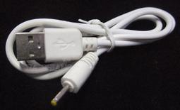 USB充電線USB轉DC線-電源線 5.5*2.1mm 數據線5V 歷史價格詳細信息