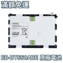 附發票【加購好禮】三星 Tab E 9.6 平板電池 T560 T561 T560N 電池 EB-BT561ABE 歷史價格詳細信息