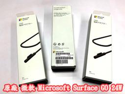 ☆微軟 Surface Pro5 PRO 5 Pro6 Pro 6 1796 電池膨脹 更換電池 維修 店面近光華 歷史價格詳細信息