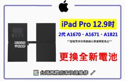 iPad Pro 12.9吋 MXNL2TA/A (5 / 6代) 鍵盤式聰穎雙面夾 - 中文  _  台灣公司貨 歷史價格詳細信息