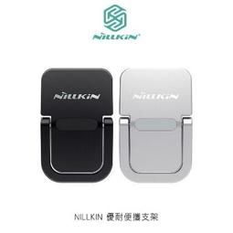 nillkin耐爾金適用iphone 12 pro/12 hpro 防爆玻璃膜鋼化膜 歷史價格詳細信息