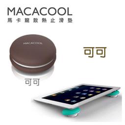 ◤創意3C◢ macamini duck 黃色小鴨 迷你馬卡龍 螢幕擦拭布 / 可愛吊飾 歷史價格詳細信息