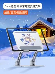 平板 支架 ipad m1 m2 ipad mini 6 7 ipad air 2 3 4 5 ipad 10.5 12 歷史價格詳細信息
