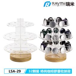 Raymii LSA-32 夾桌式收納立架 歷史價格詳細信息