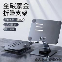 【現貨】360度 廣角鏡  鏡頭 廣角 相機 攝影 拍照 手機 外接 自拍 神器 iPhone 全景 全景鏡頭 拍照周邊 歷史價格詳細信息