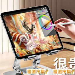 優選市集 現貨 平板支架 ipad支架 鋁合金支架 筆記本電腦熱器底座大功率靜音熱支架風冷可折疊鋁合金可升降  露天市集 歷史價格詳細信息