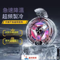 現貨 手游指套游指套 防汗指套吃雞神器CF王者榮耀和平精英手游觸摸屏手指套防滑不求人 歷史價格詳細信息