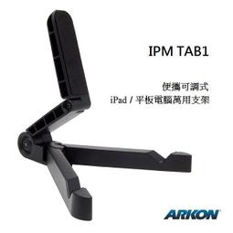 【ARKON】把手固定專用 相機/行車紀錄器雲台座 CMP227(#腳踏車雲台 #機車雲台 #把手雲台 #運動相機配件) 歷史價格詳細信息