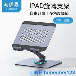 海備思桌面typec拓展塢擴展塢M.2硬盤盒usb轉換器hdmidp雷電34適  露天市集  全最大的網路購物市集 歷史價格詳細信息