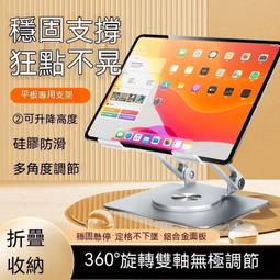 免運懶人支架 床頭手機架 多功能直播床上用架子平板多功能自拍抖音神器 歷史價格詳細信息