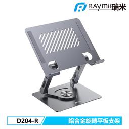D2304 呂氏春秋通檢-論衡通檢 中法漢學研究所/編 上海古籍出版 1986 歷史價格詳細信息