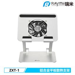 手機散熱支架 USB充電 手機散熱器 手機超強快速製冷降溫神器 吃雞神器 降溫退熱神器 手機冷風散熱便攜款 H15 歷史價格詳細信息