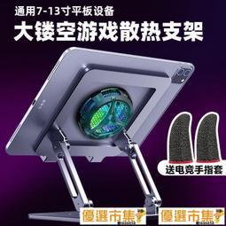 寒冰鎧甲適用於iphone15充電線雙typec數據線p0w快充ipad多功能tpyec雙頭加長充電頭插頭c口充電線手 歷史價格詳細信息