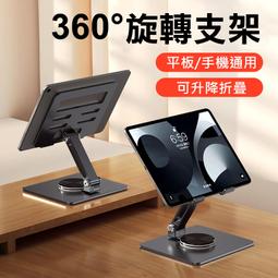 360旋轉支架 散熱鈦金殼 磨砂防指紋 蘋果 iPhone 16 15 14 13 12 Pro Max 防摔殼 保護殼 歷史價格詳細信息