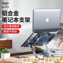 筆記本電腦支架MR06桌面可調節摺疊平板閱讀支架木質讀書支架 歷史價格詳細信息