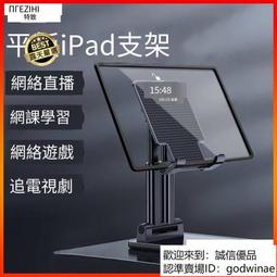 手機支架桌面懶人網課直播追劇伸縮升降神器平板iPad床頭上撐夾子#麒麟閣##促銷 #現貨 #可開發票# 歷史價格詳細信息