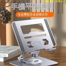 現貨 360&deg;旋轉雲台 平衡穩拍不抖動自拍桿+四腳架 藍牙遙控自拍棒 GoPro相機支架 直播支架 1.8米 歷史價格詳細信息