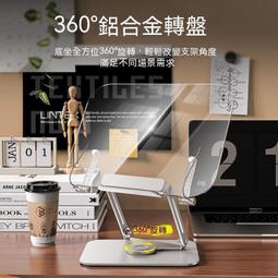 【瑤瑤優選】平板支架 ipad支架 鋁合金支架 360旋轉平板支架桌面ipad金屬懶人鋁合金屬支撐架子便攜式可折疊 歷史價格詳細信息