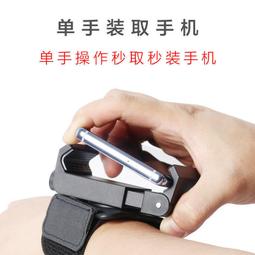 戶外走路直播手機支架徒步拍攝帶肩托背帶胸前固定走播桿橫豎拍 歷史價格詳細信息