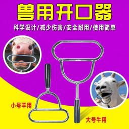 獸用剪牙鉗小豬仔剪乳牙鉗子兔子羊狗不鏽鋼斷尾鉗加硬豬用耳孔器【我的寶貝】 歷史價格詳細信息