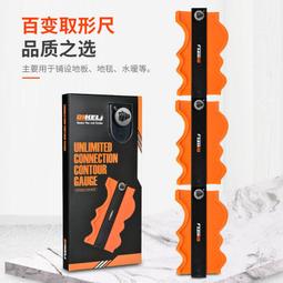 取形劃圓定位異形劃線輪廓規圓規木工裝修貼磁磚板材取樣劃線神器 歷史價格詳細信息