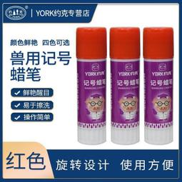 現貨約克USB剃須刀刮鬍刀電源線配件拍下請一定備注剃須刀刮鬍刀型號充電線 歷史價格詳細信息