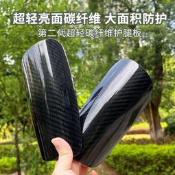 台灣現貨足球護脛 透氣比賽訓練護腿板 足球護腿板 【FP2512】 SPEROW專業運動足球護具雙層襪套兒童成人雙層透氣 歷史價格詳細信息