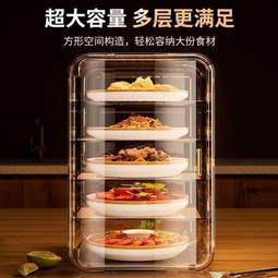 保溫菜罩家用飯菜桌罩新款冬季可折疊剩菜食物罩防塵神器蓋菜罩子【zero潮流屋】 歷史價格詳細信息