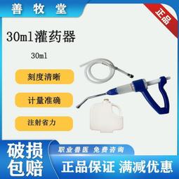 獸用剪牙鉗小豬仔剪乳牙鉗子兔子羊狗不鏽鋼斷尾鉗加硬豬用耳孔器【我的寶貝】 歷史價格詳細信息