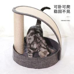 貓抓板貓窩一體劍麻球瓦楞紙加厚加密貓咪玩具磨爪爬架通用款 歷史價格詳細信息